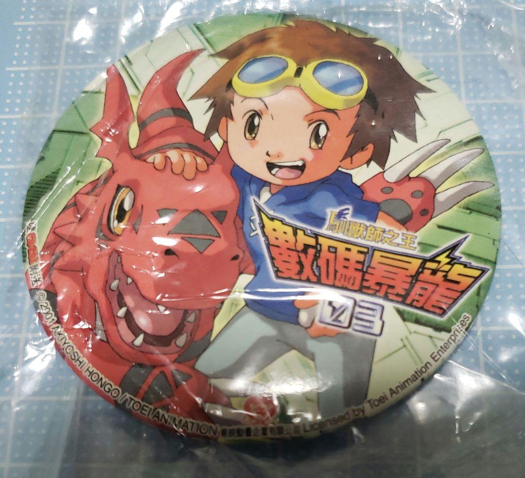 中国版　デジモンテイマーズ　缶バッジ