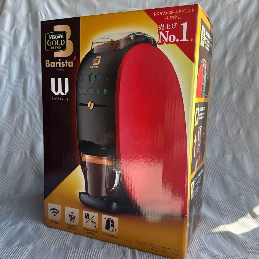 ネスカフェ Barista W コーヒーメーカー