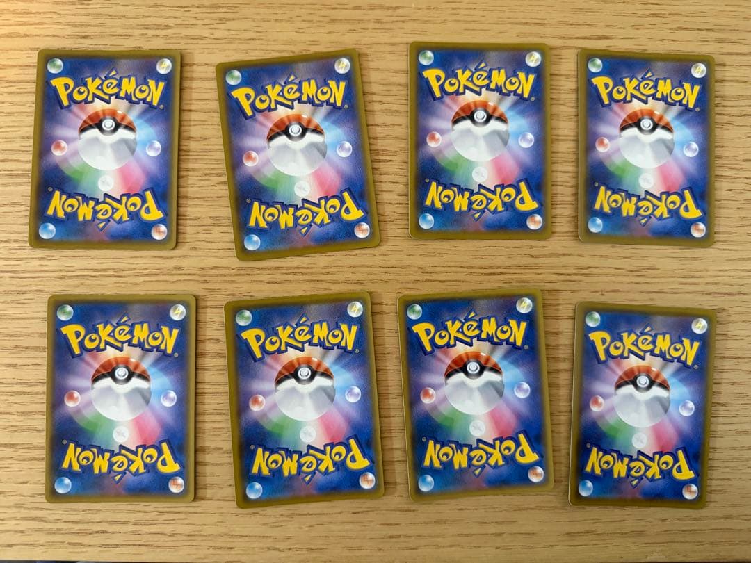 【美品】なみのりピカチュウV なみのりピカチュウVMAX 8枚セット【25th】