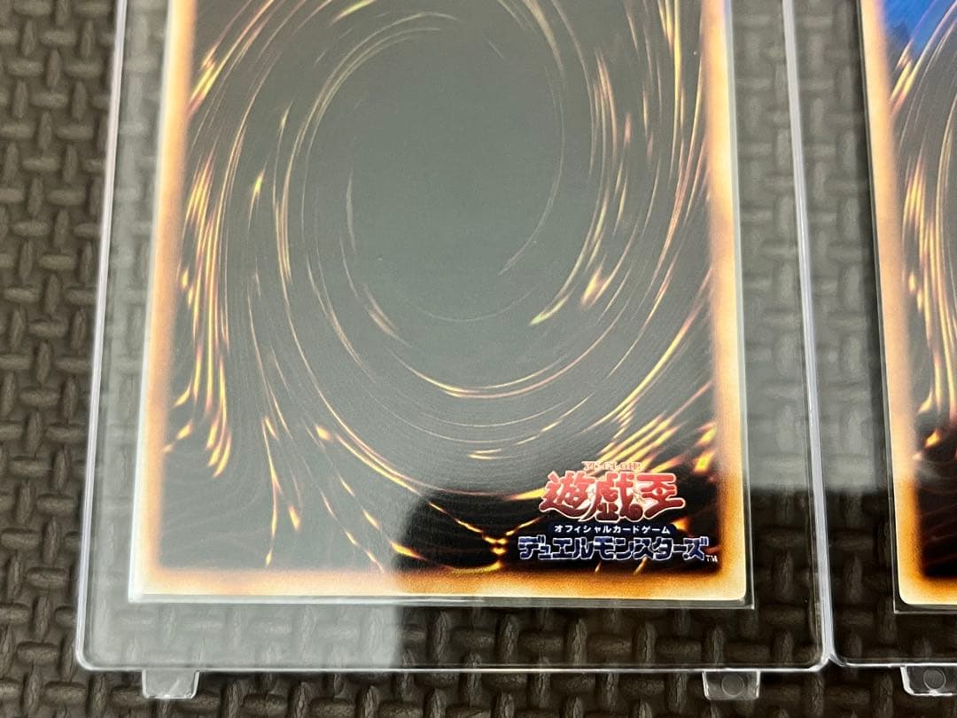 遊戯王　真紅眼の黒竜　初期　ウルトラレア