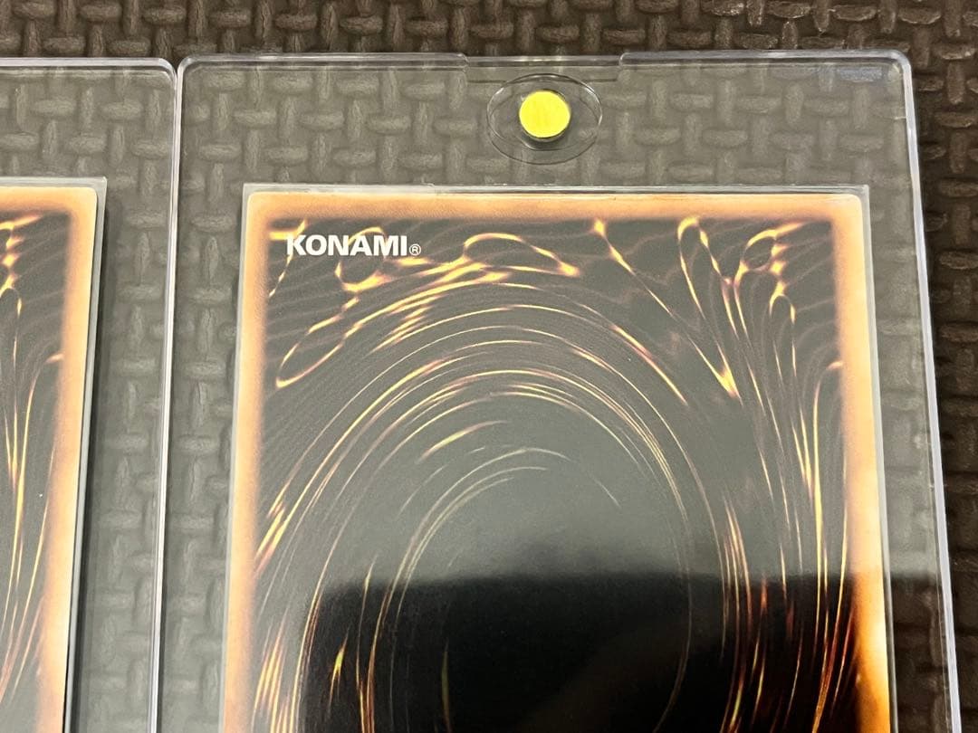 遊戯王　真紅眼の黒竜　初期　ウルトラレア