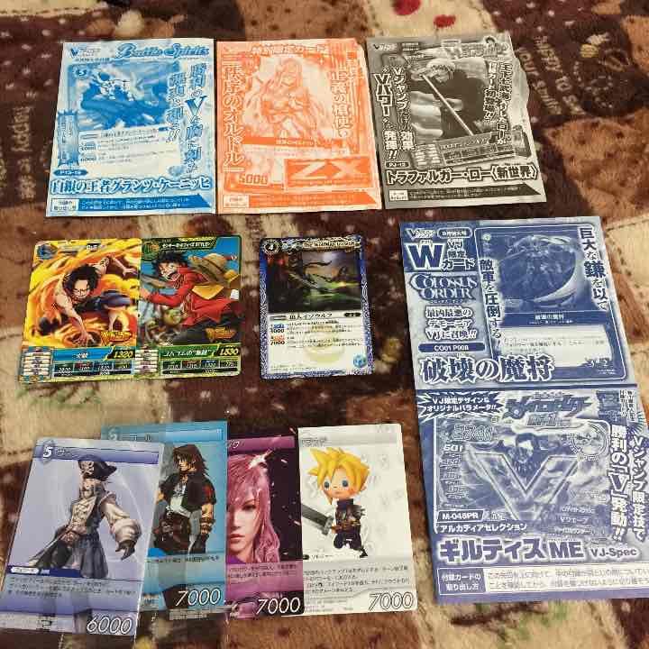 Vジャンプ限定！ 値段提示お願いします！