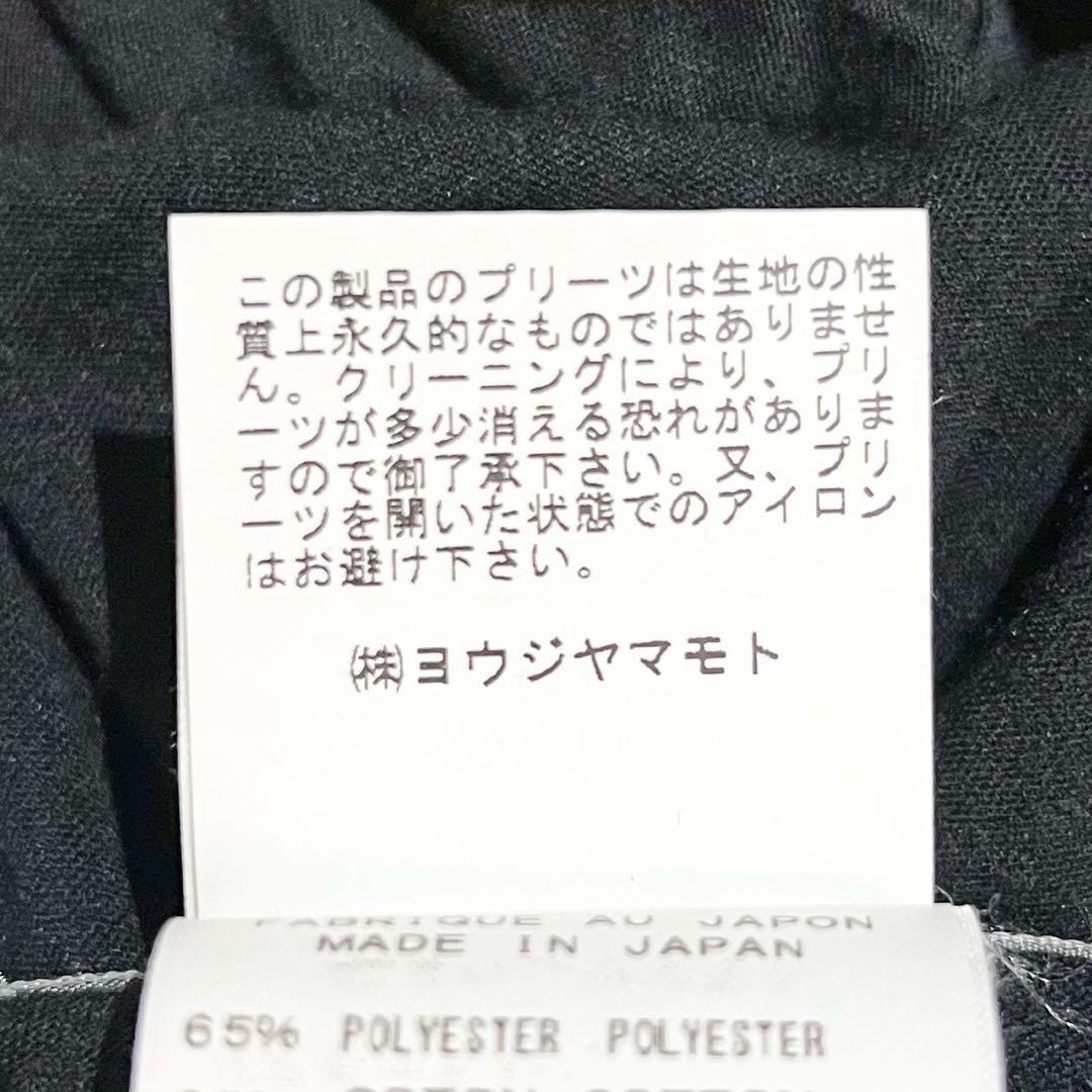 美品 yohji yamamoto +Noir ヨウジヤマモト スカート 1