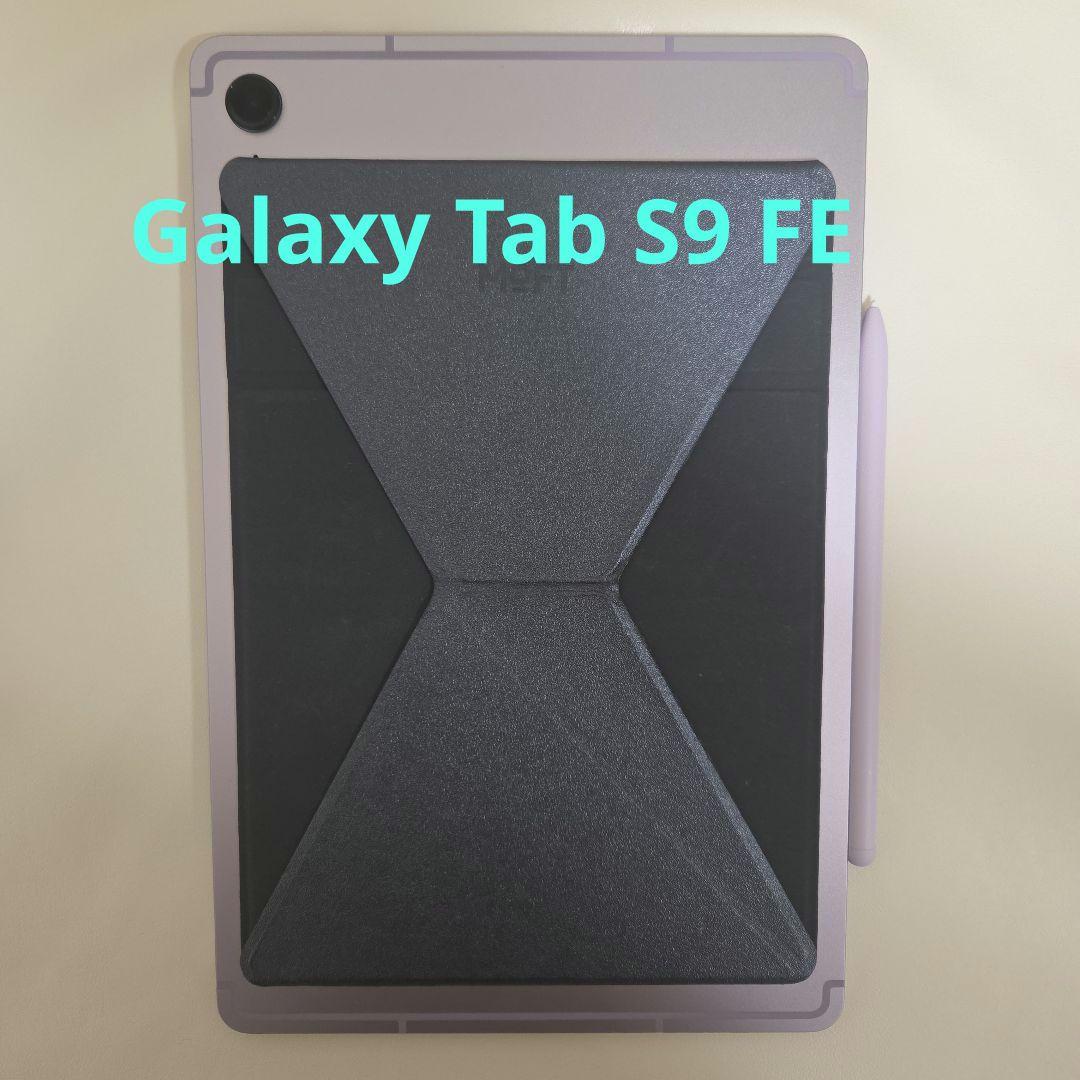 【Moft付き】Galaxy Tab S9 FE/ラベンダー