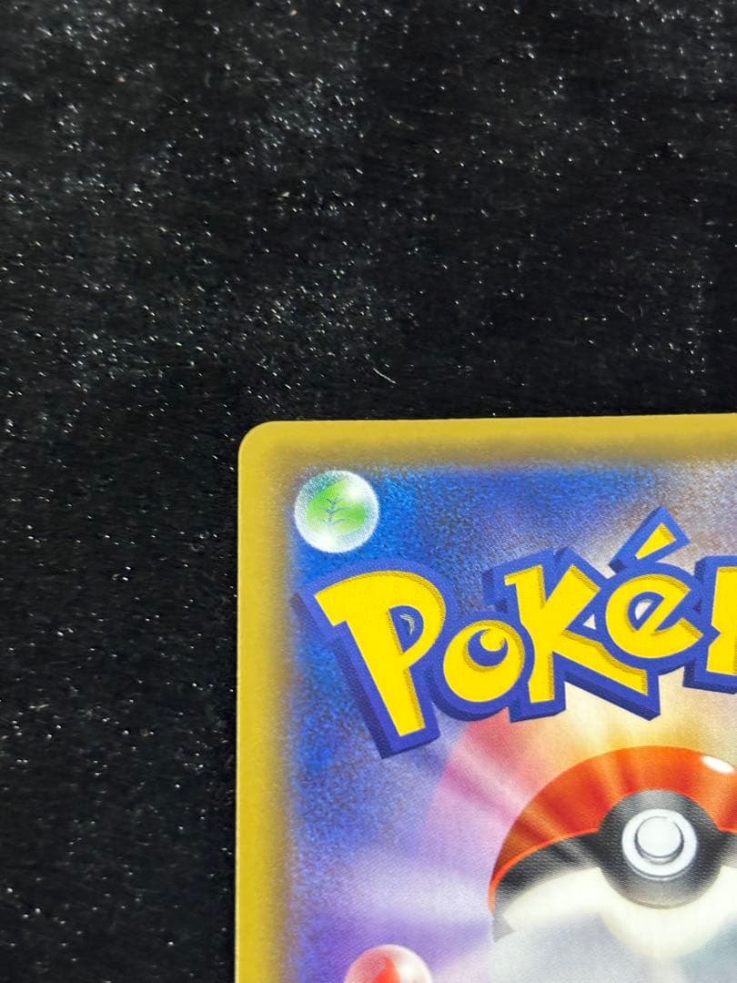 ①レッドの挑戦 SR SM12a TAG TEAM GXタッグオールスターズ