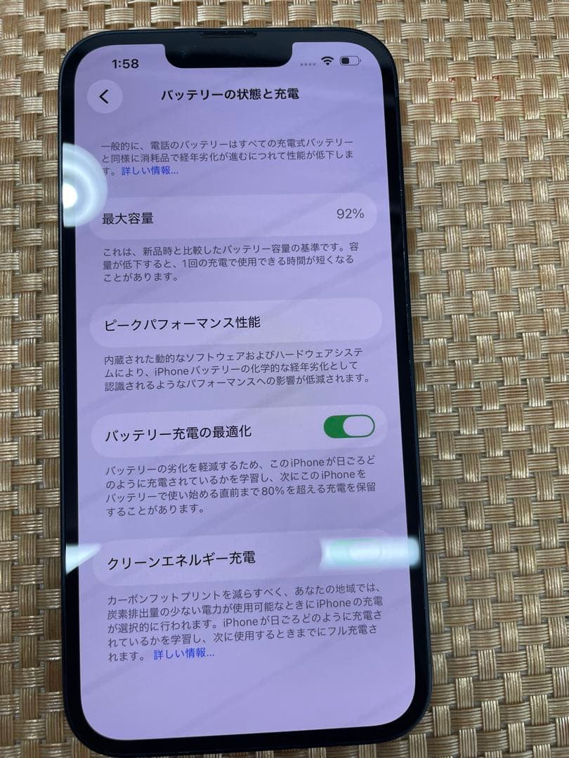 iPhone 14 128 GB ミッドナイトSIMフリー【1447】