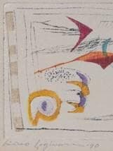 【真作】版画　萩原英雄　銅版画　六月の詩　抽象構成版画　モダンアート　Y168