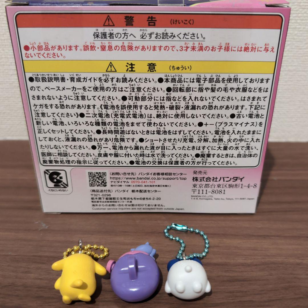 【たまごっちパラダイス】ピンク＋キーホルダー2つ＆髪留め