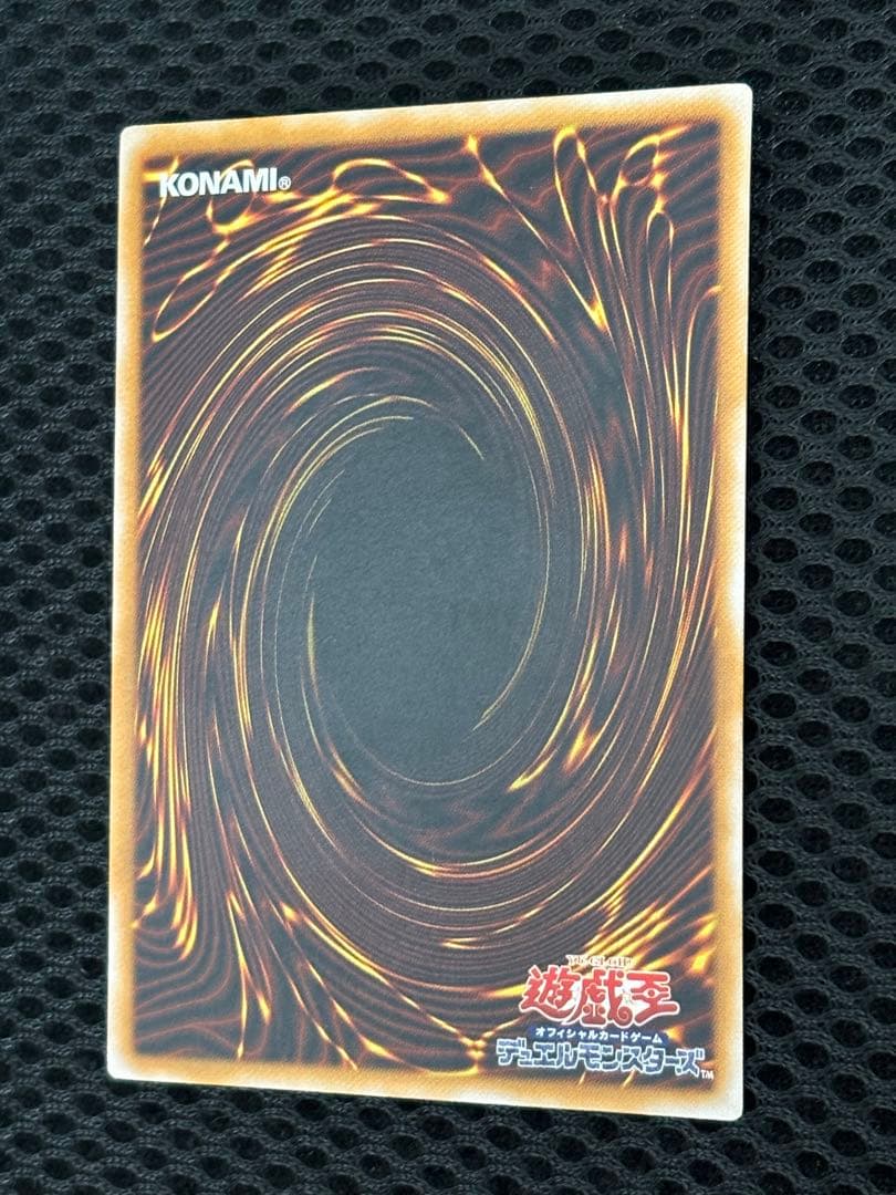 N*o様 極美品　青眼の白龍　ブルーアイズ・ホワイト・ドラゴン　レリーフ　遊戯王