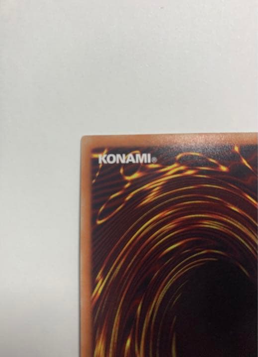 ブルーアイズ・カオス・MAX・ドラゴン 20th