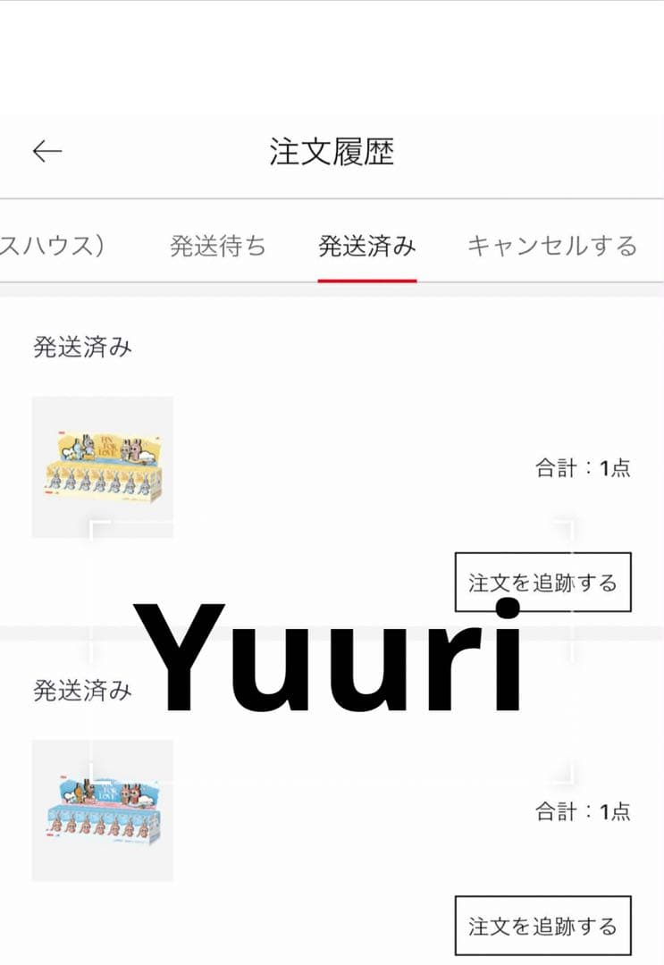 The Monster Pin For Love シリーズ (A-M,N-Z )