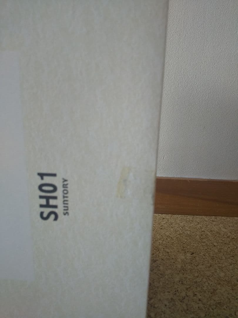 サントリー 響17年　 700ml