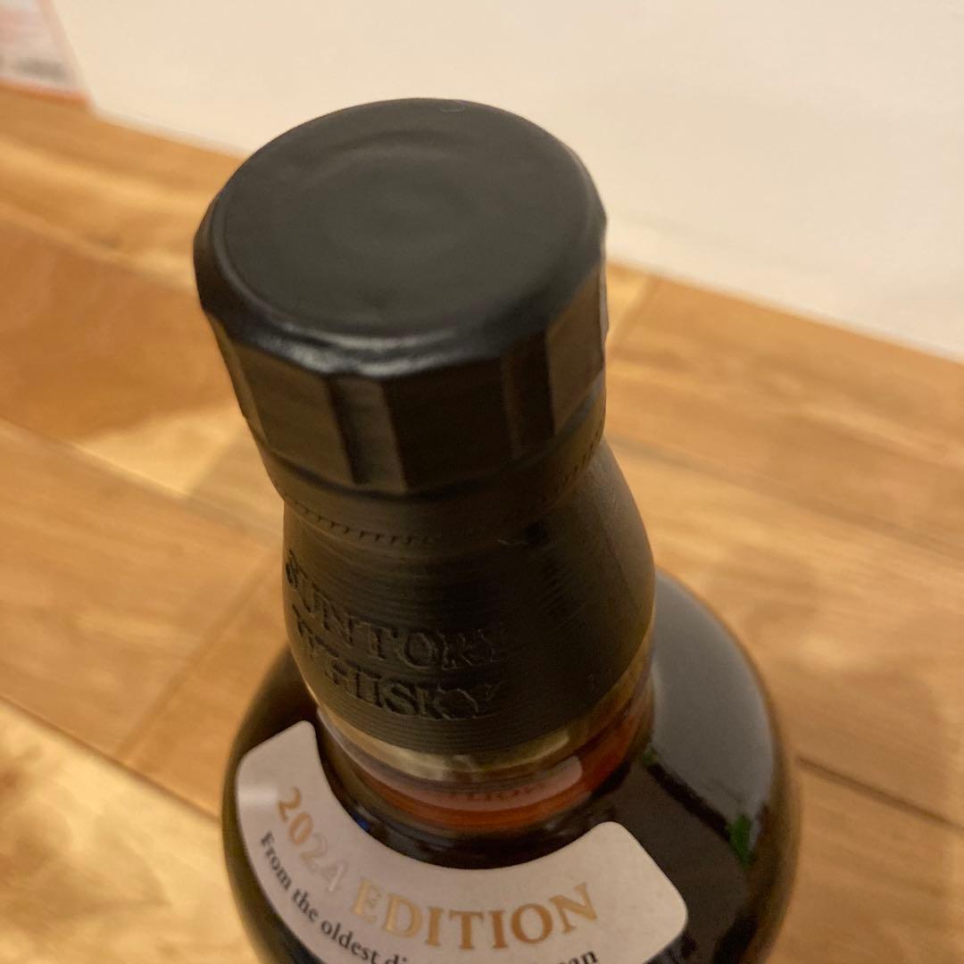 山崎 サントリーシングルモルトウイスキー 700ml 2本セット