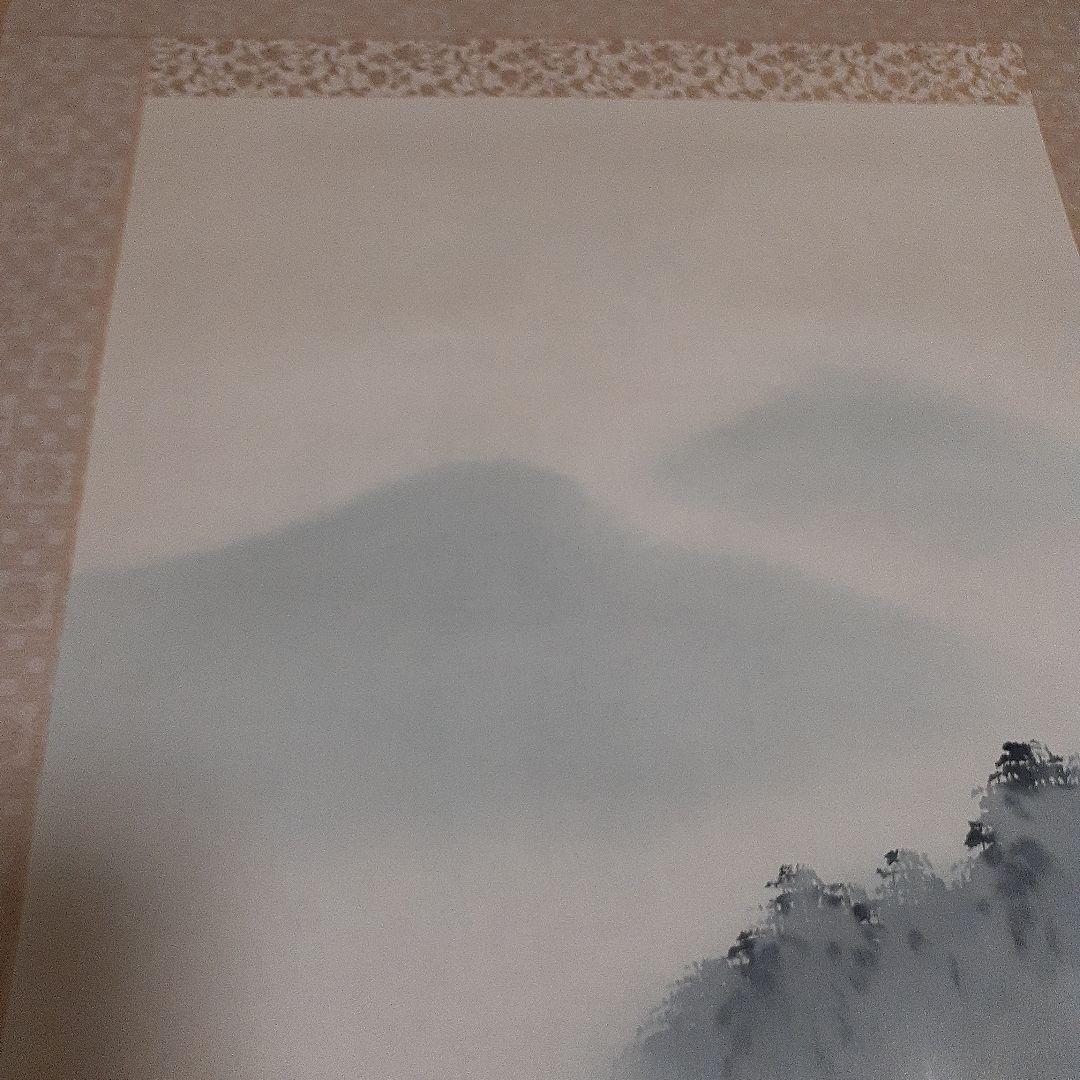 中野長春　掛軸