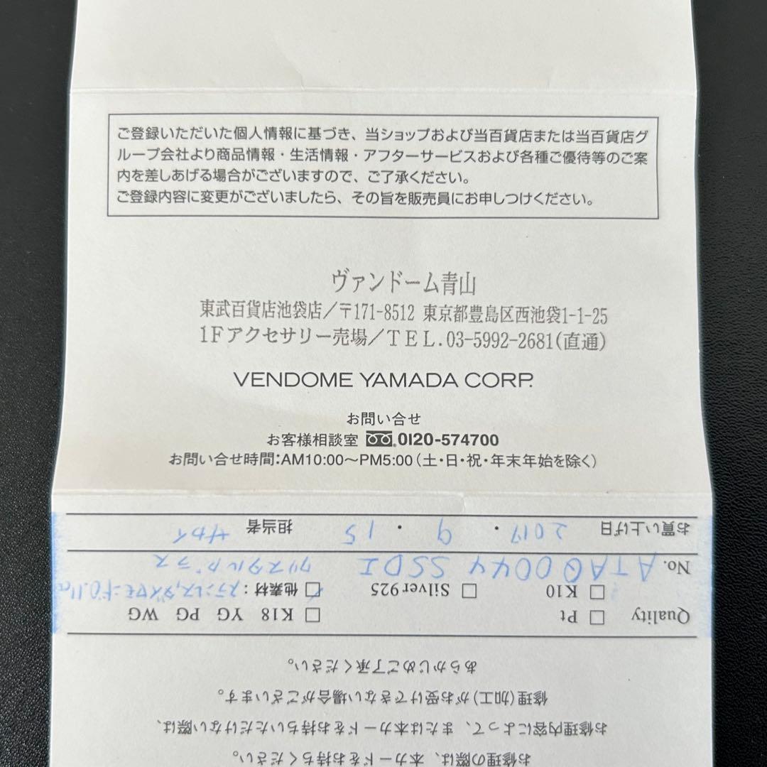 【保証書•ケース付】ヴァンドーム青山•腕時計•ダイヤモンド0.11カラット