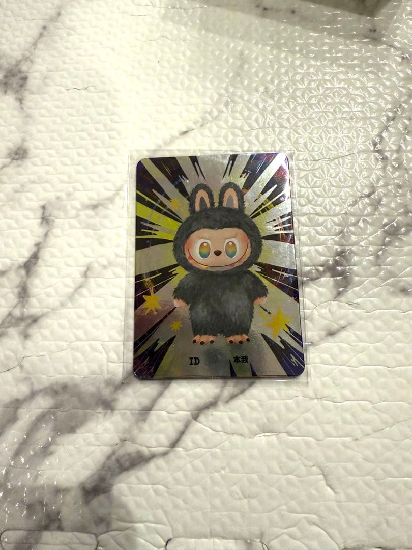 POPMART ラブブ ビッグイントゥエナジー シークレット新品 ポップマート