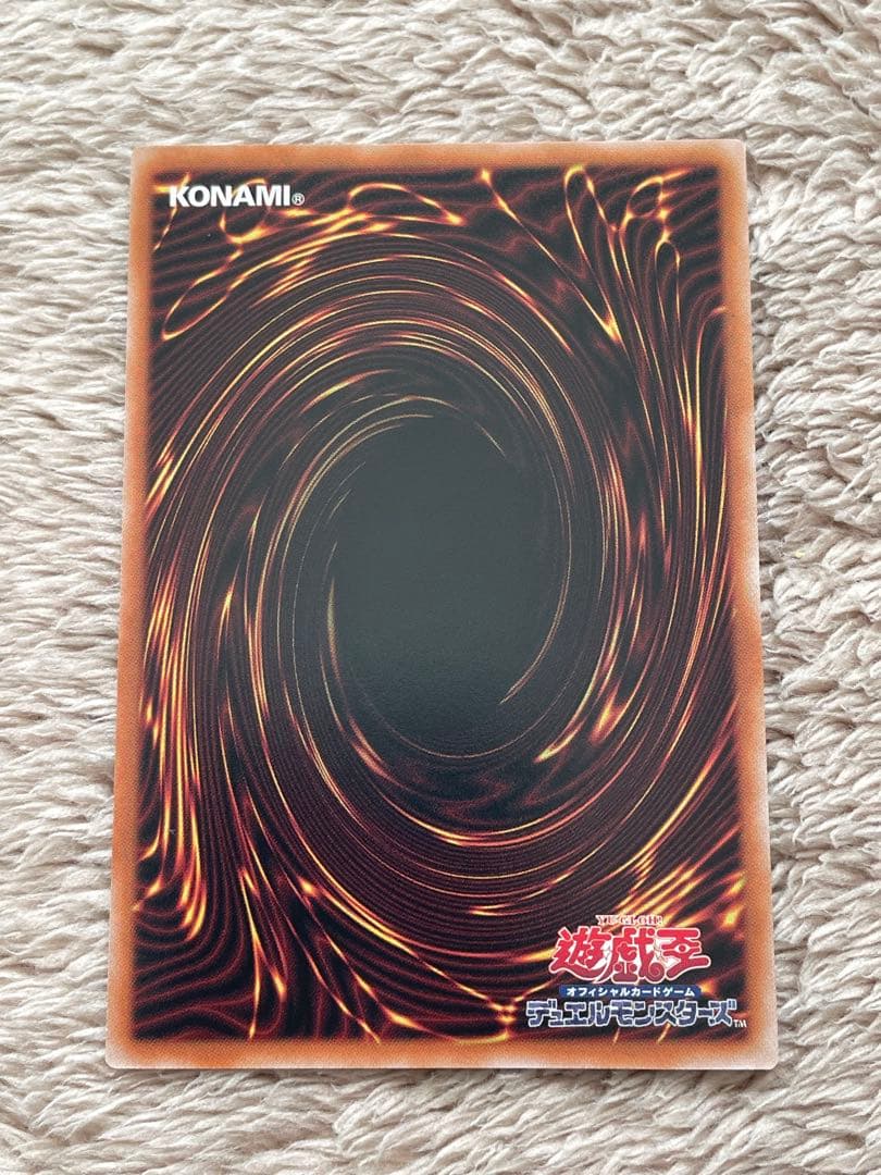 凍てし心が映す神影 プリズマ