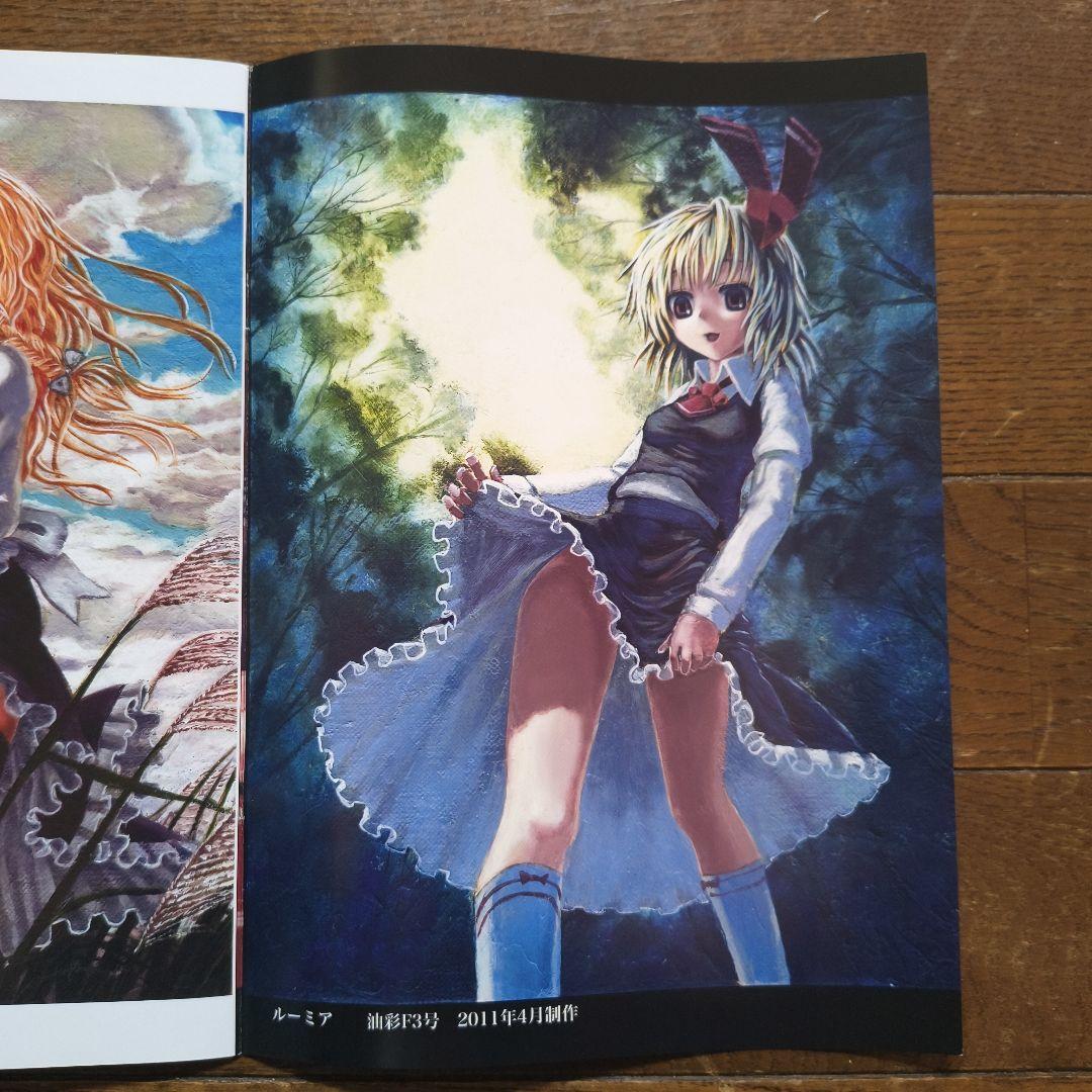 【値下げ交渉可】東方 油絵 ルーミア ゴールドフレーム額縁付き