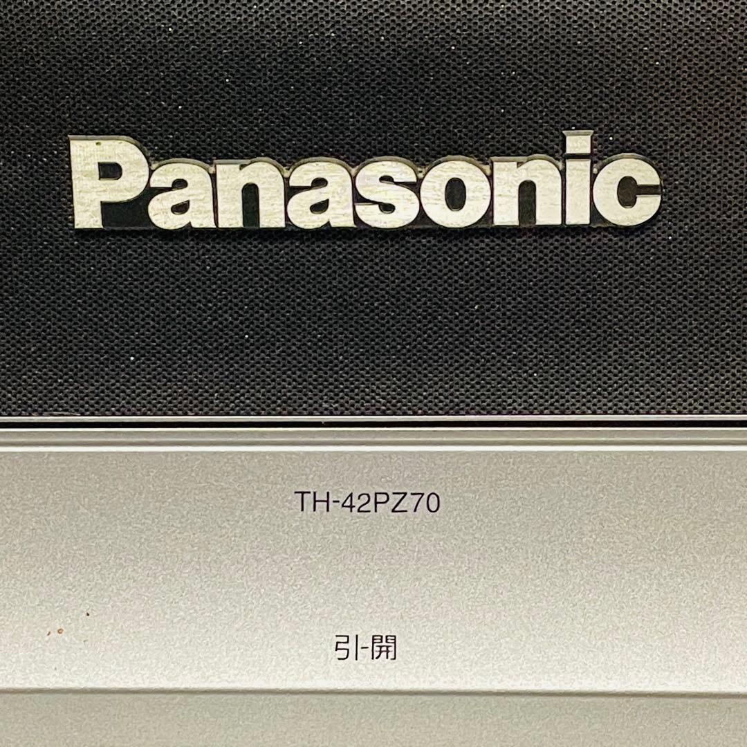 【ジャンク品】Panasonic 42型プラズマテレビ TH-42PZ70