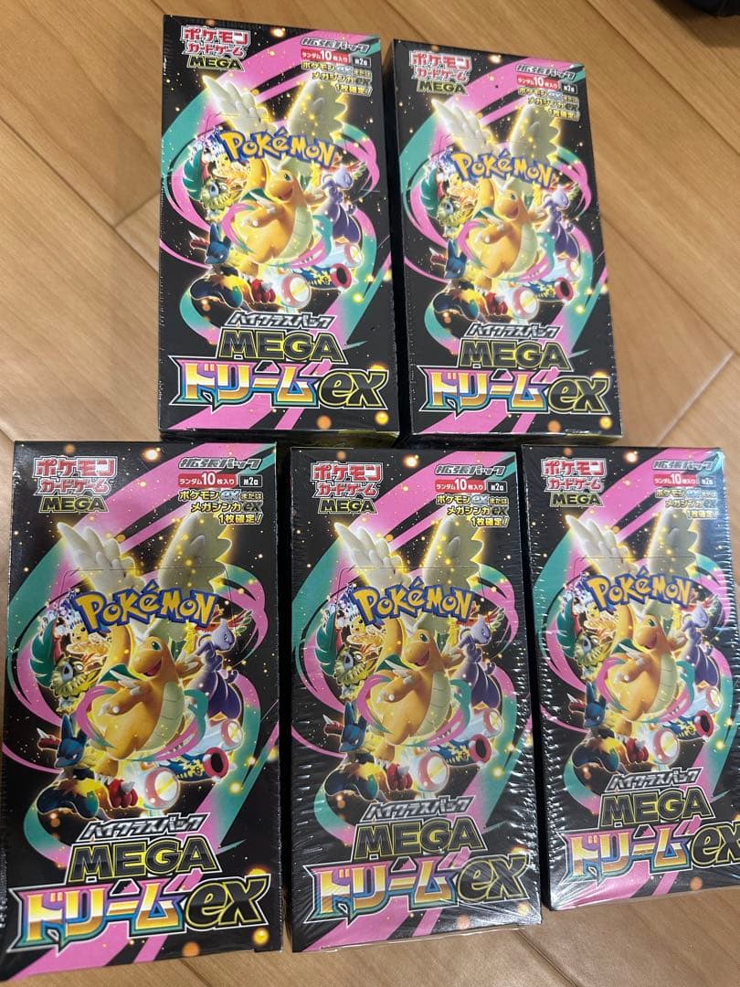 ハイクラスパック MEGAドリームex シュリンク付き 5BOX