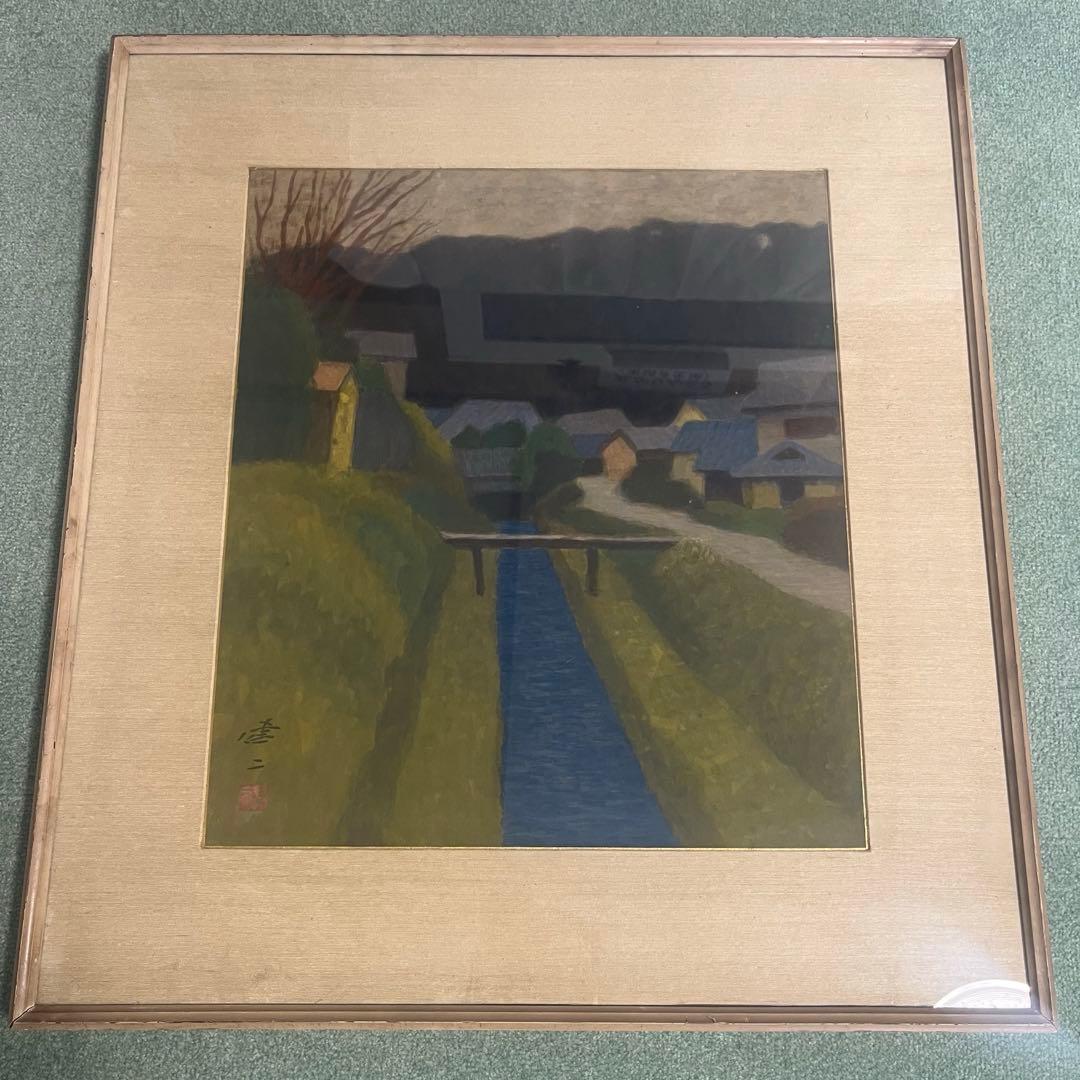 日本画 風景画 額装済み 署名あり