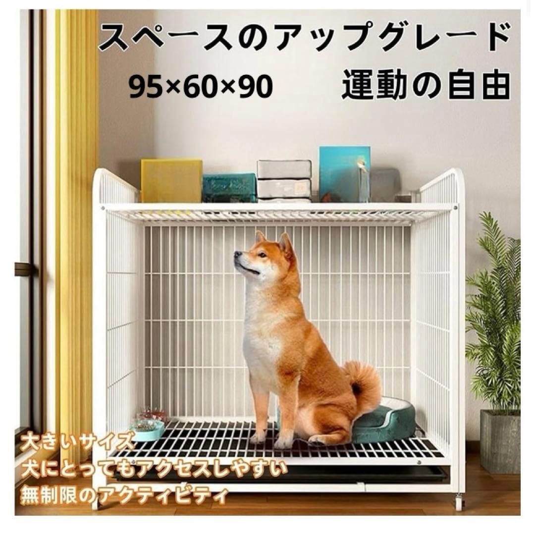 犬 ゲージ 屋根付き キャスター付き 犬 ゲージ 犬小屋 多頭飼い うさぎ