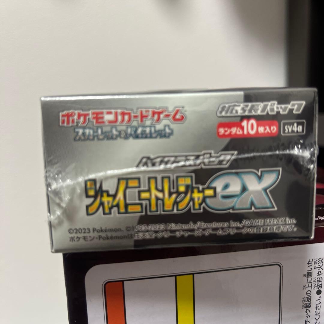 ポケモンカードゲーム シャイニースターex BOX【新品未開封、シュリンク付】