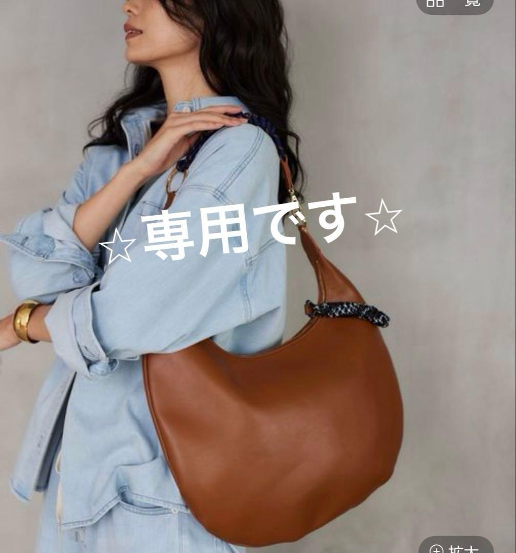 ゆ　LE VERNIS（ル・ベルニ）　パラコードムーン BAG キャメル
