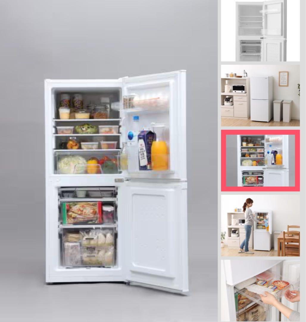 愛知引取限定） 冷蔵庫 142L '20年製 アイリスオーヤマ 冷凍下段・引出式