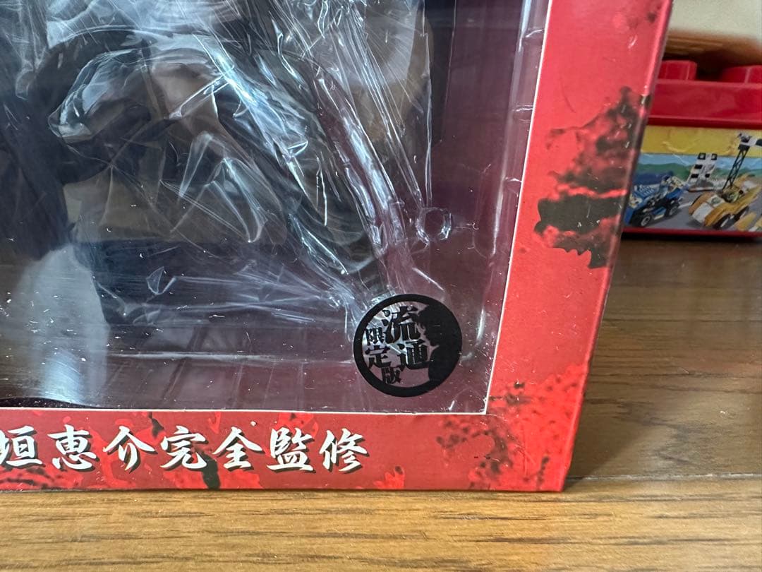 範馬勇次郎 フィギュア