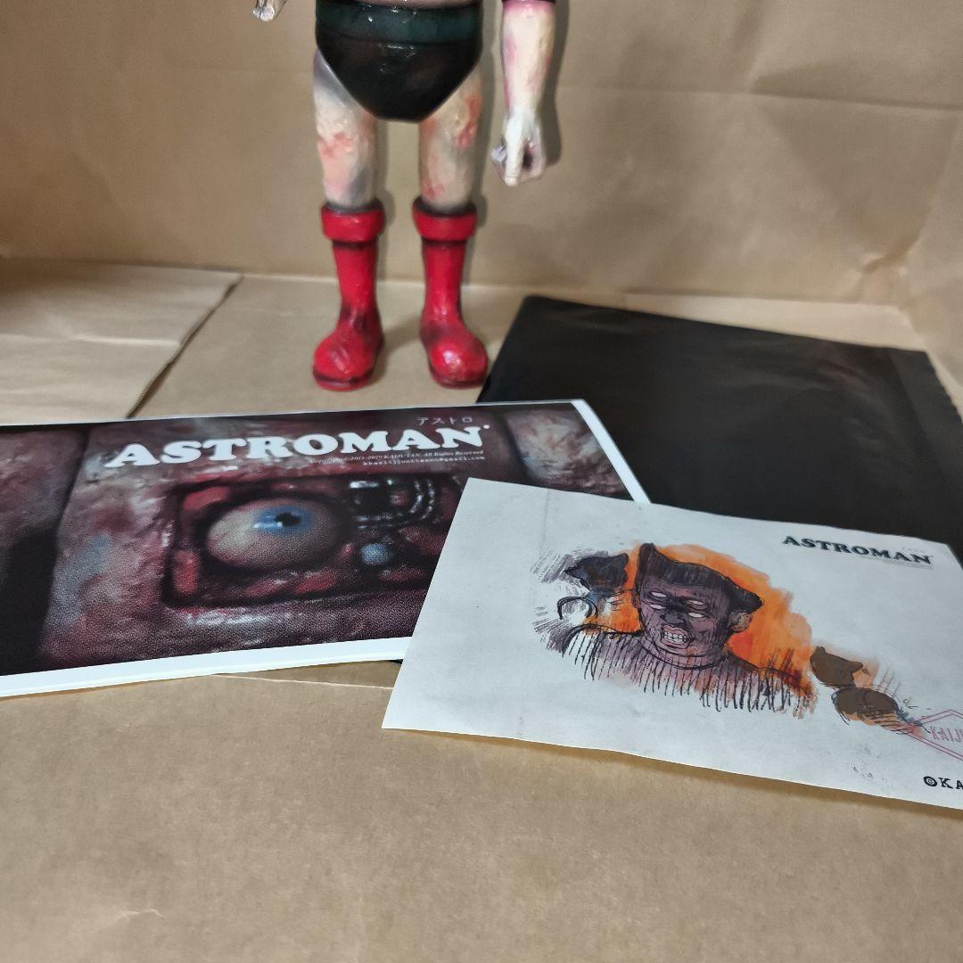 kaiju tan ASTROMAN 1stカラー ソフビ インディーズソフビ