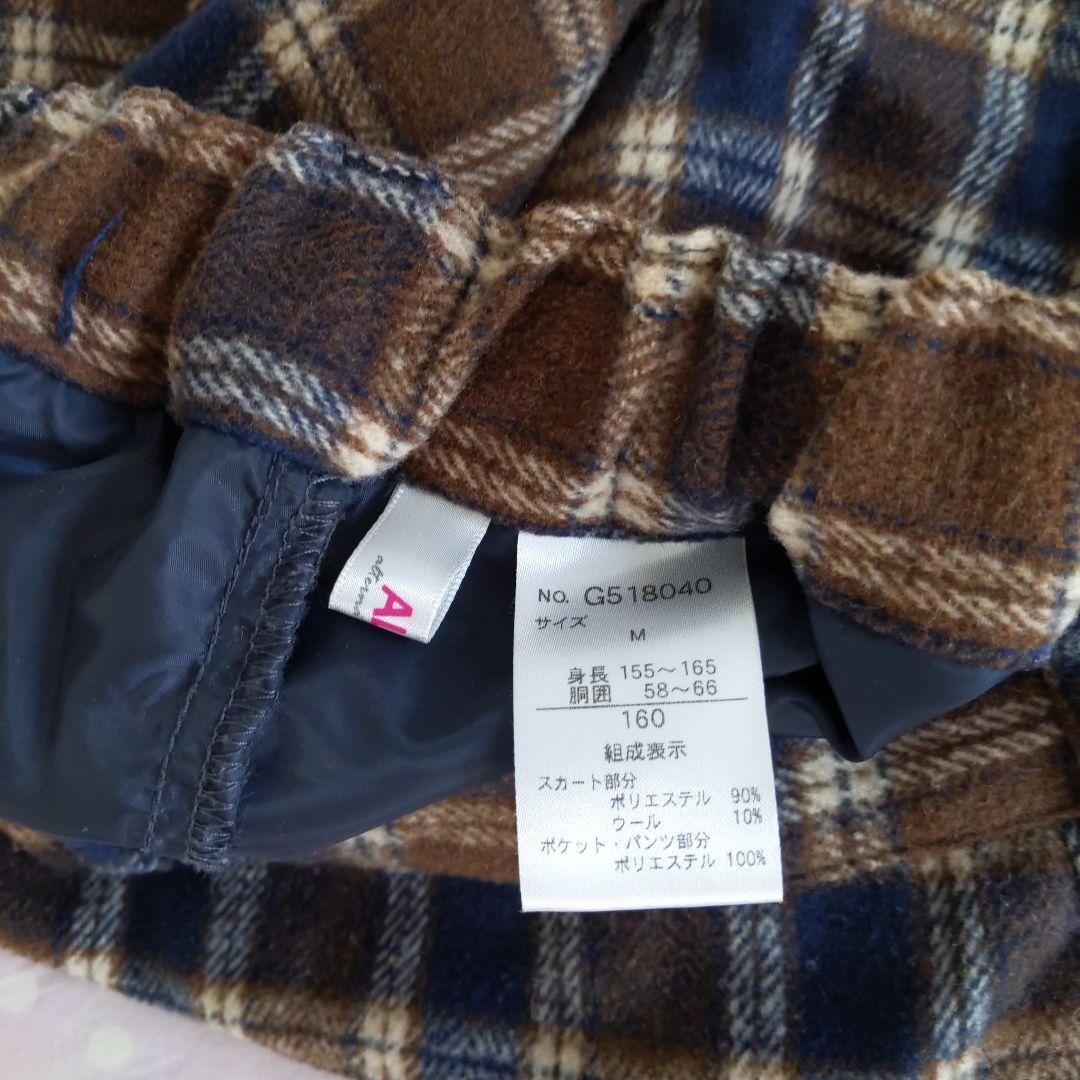【4点セット】アルジー コート ジャンスカ チェックスカート トップス 160