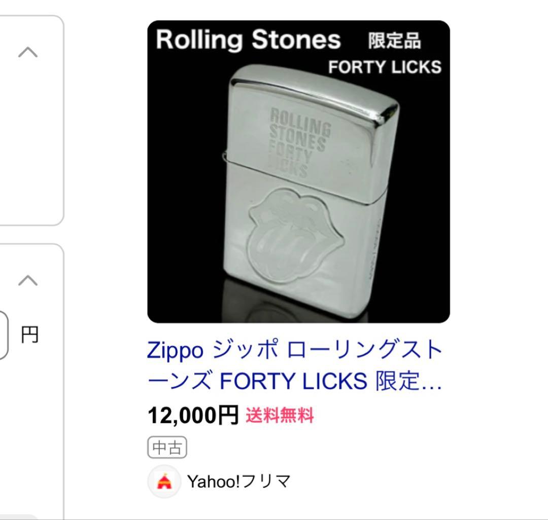 限定値下げZippoザ・ローリング・ストーンズ FORTY LICKS 限定品