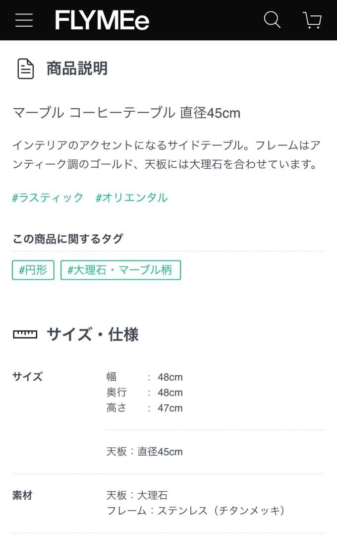 【最終価格】クラッシュゲート　コーヒーテーブル　サイドテーブル　ゴールド　関家具