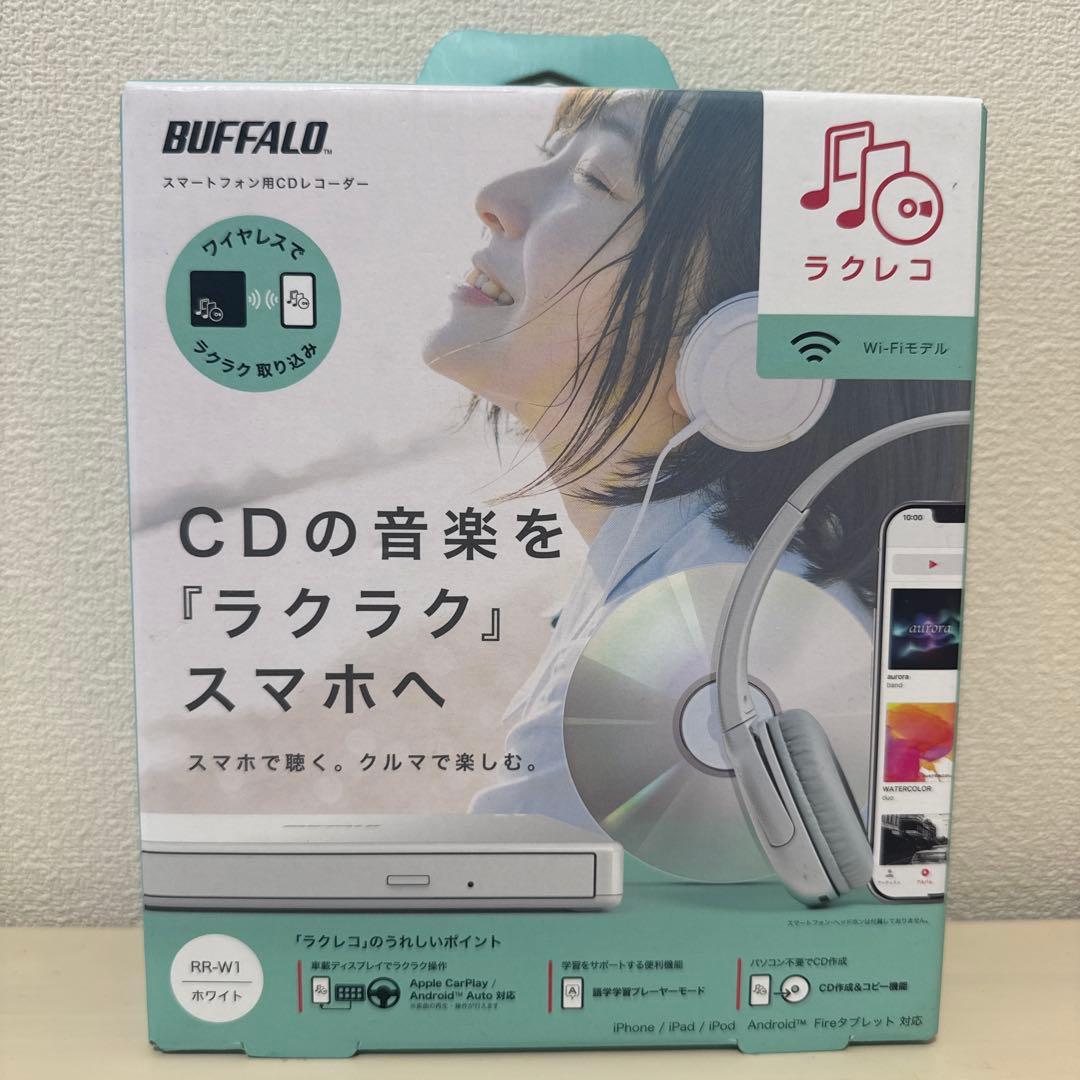 即日発送可能⭐︎BUFFALO RR-W1 CD ラクレコ