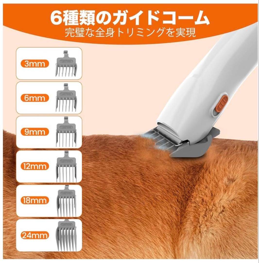 ❤️新品❤️ペット用バリカンセット グルーミング掃除機 12000Pa 超強力吸引