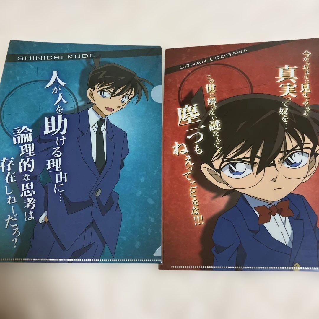 未開封　名探偵コナン クリアファイルセットA