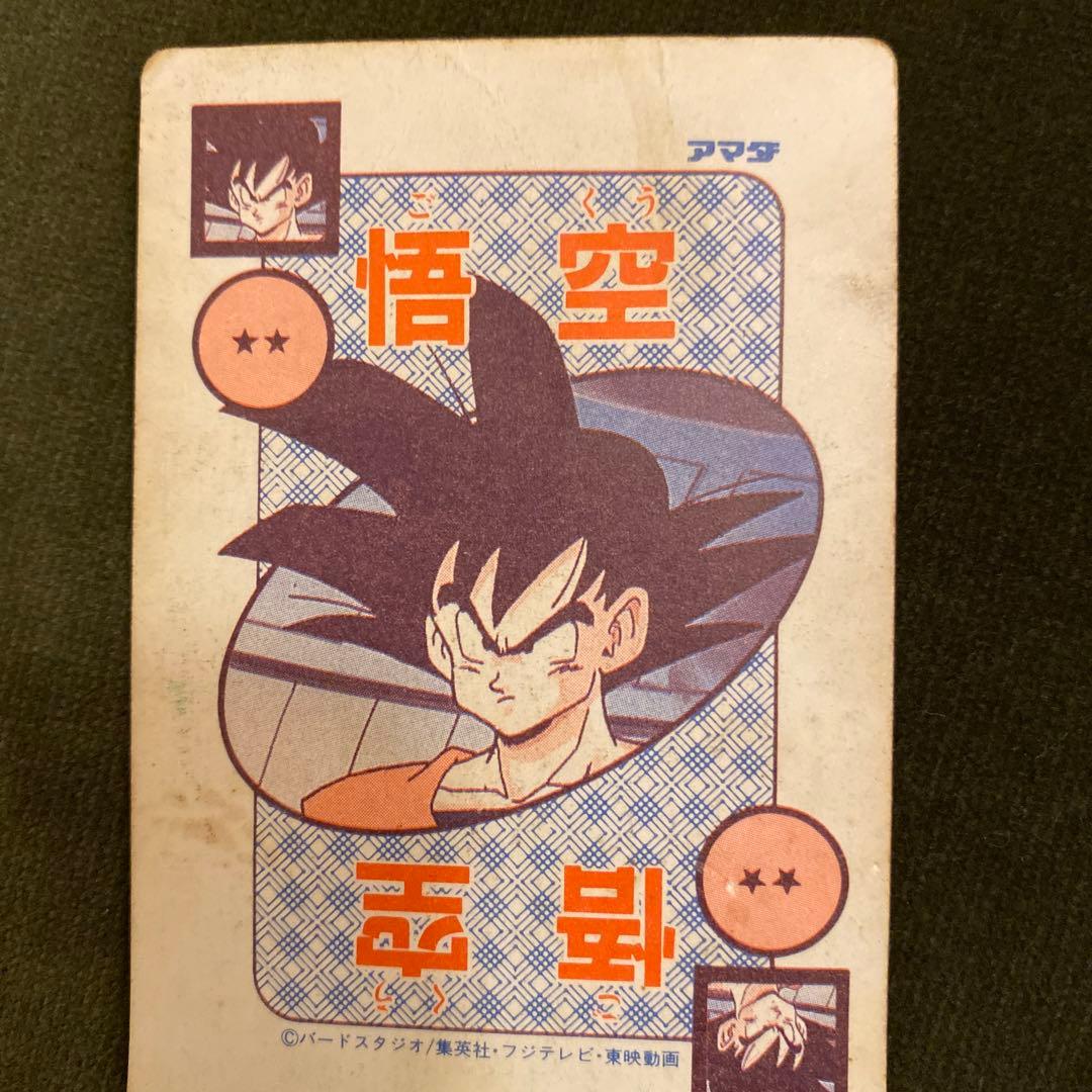 ドラゴンボールカードダス　340 パワーアップ　泡プリズム　孫悟飯