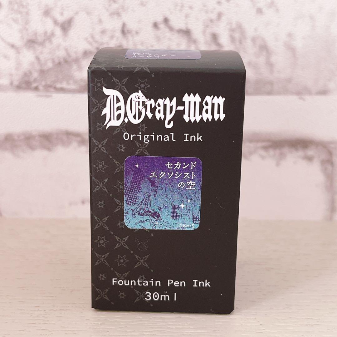 D.Gray-man Dグレ 原画展 コラボインク ポストカード