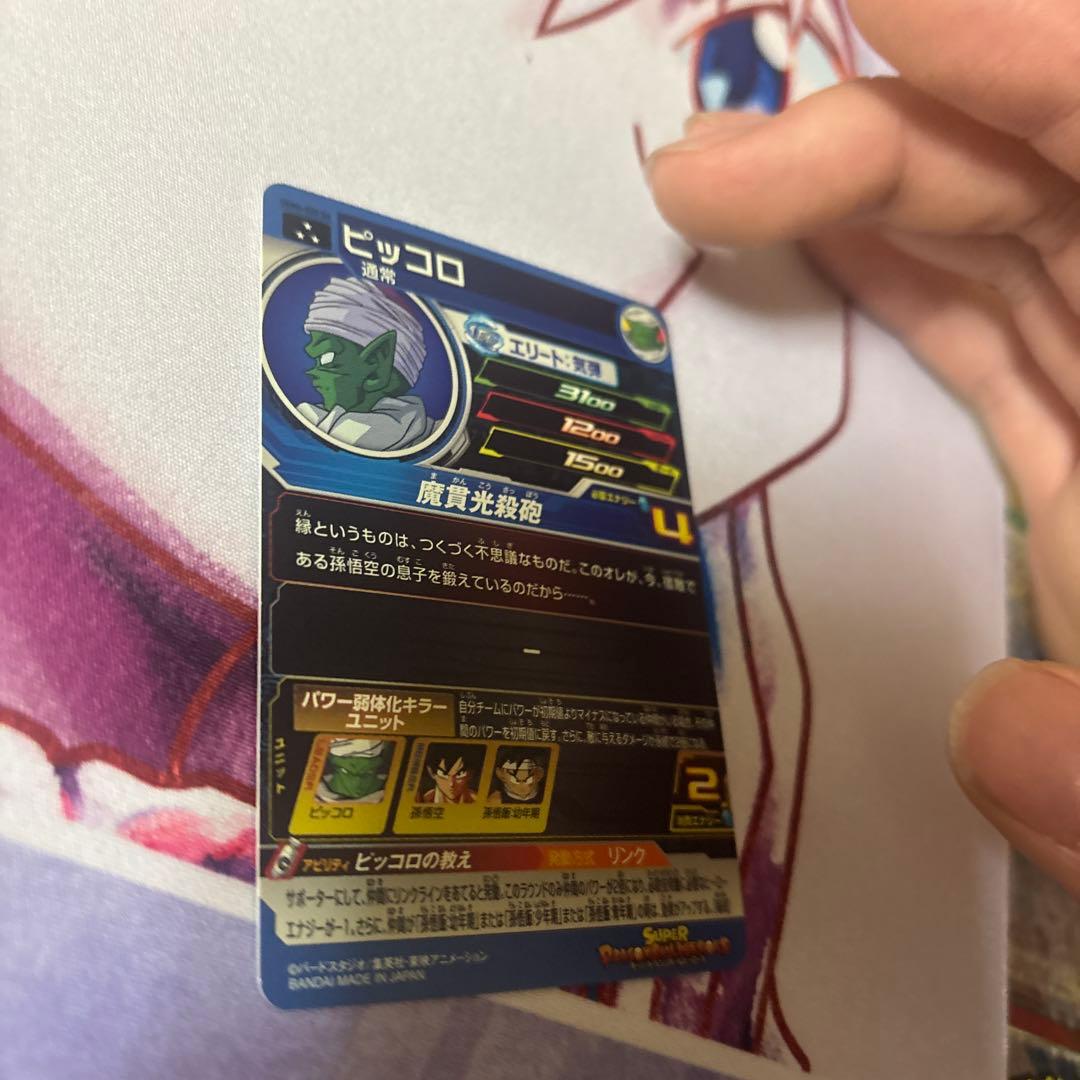 SDBH　スーパードラゴンボールヒーローズ DA　　まとめ売り