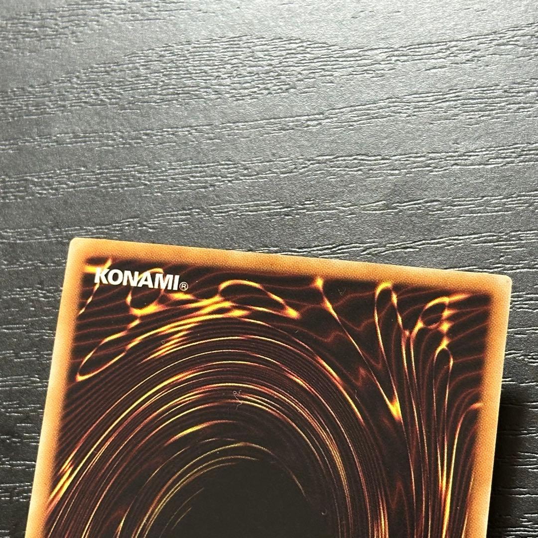 遊戯王 スノーマンイーター パラレル 3枚