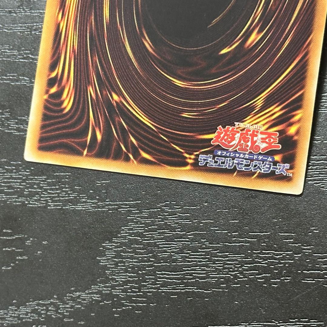 遊戯王 スノーマンイーター パラレル 3枚