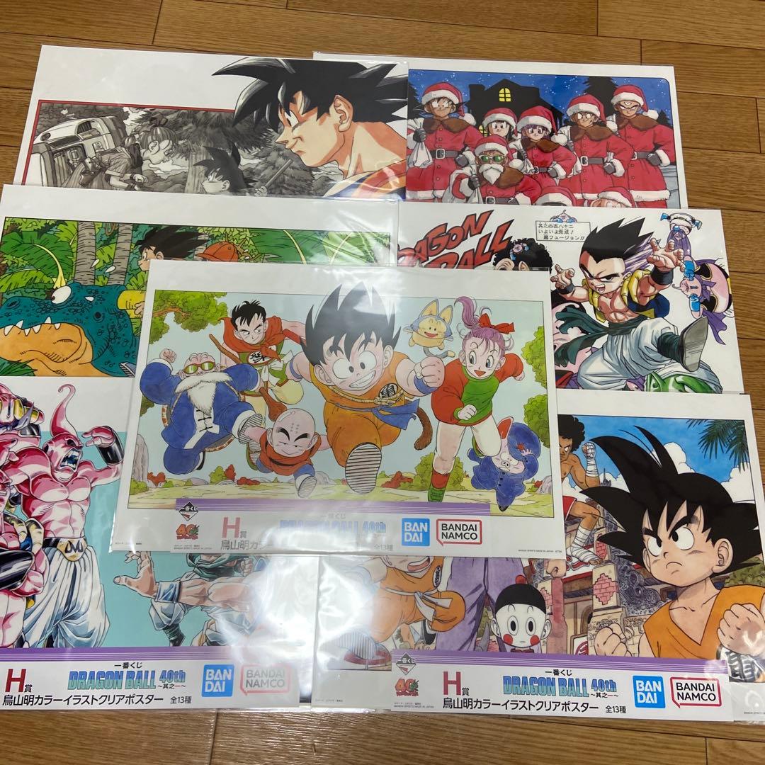 ドラゴンボール 一番くじ　G賞18種、H賞12種