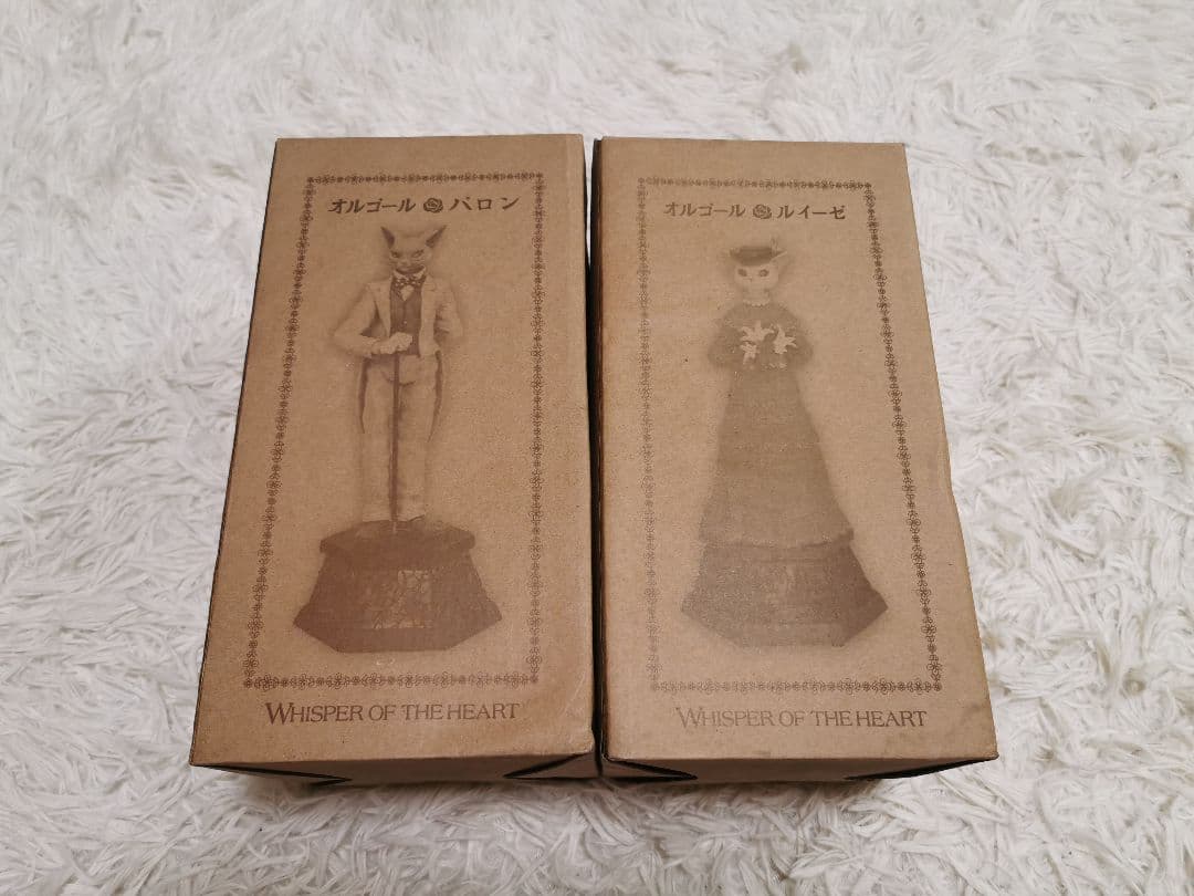 耳をすませば　バロン 、ルイーゼ 、オルゴール　セット