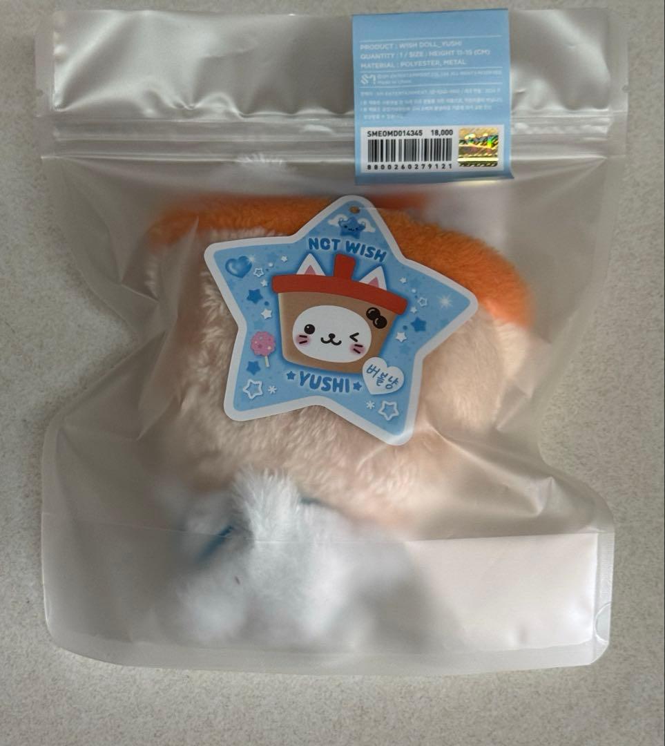【新品未開封】公式品NCT WISH DOLL ぬいぐるみユウシ YUSHI