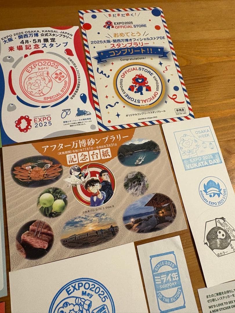 大阪関西万博2025 スタンプ帳　　コンプリート　限定　スタンプ