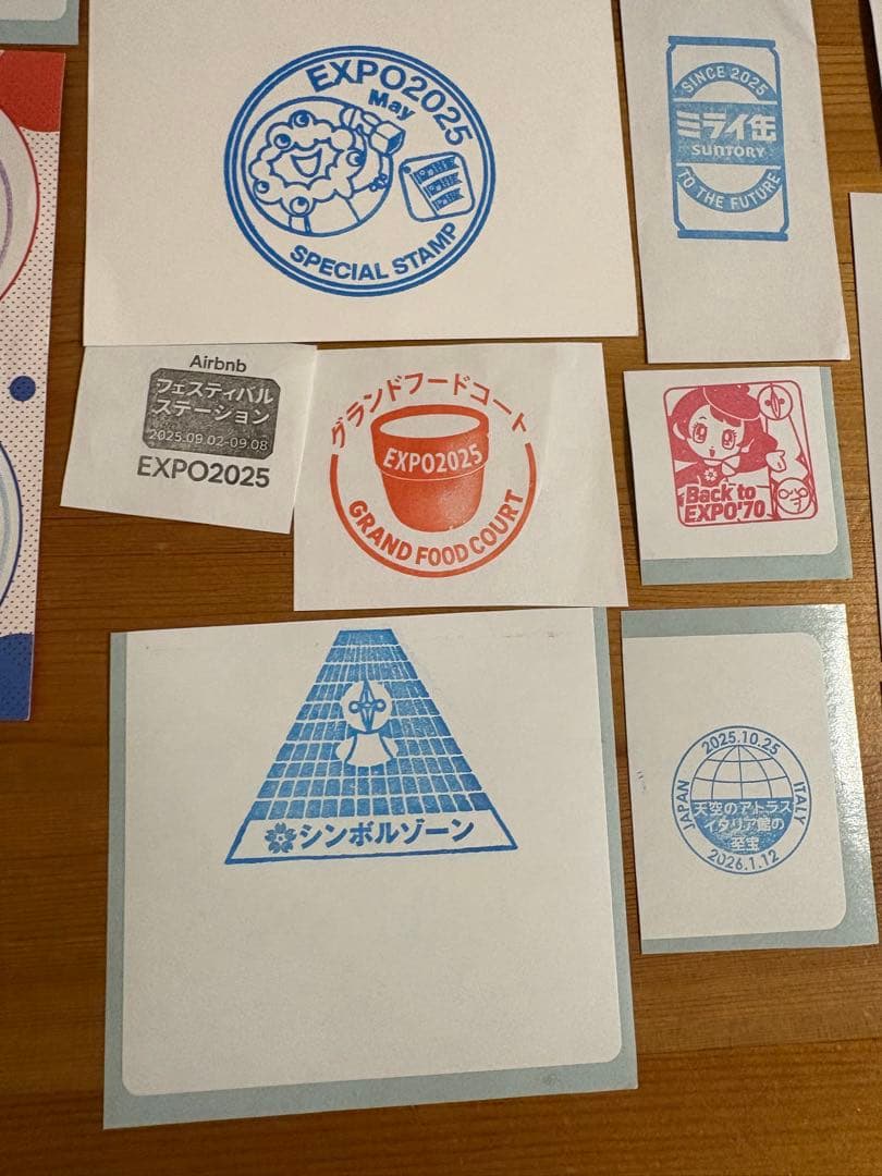 大阪関西万博2025 スタンプ帳　　コンプリート　限定　スタンプ