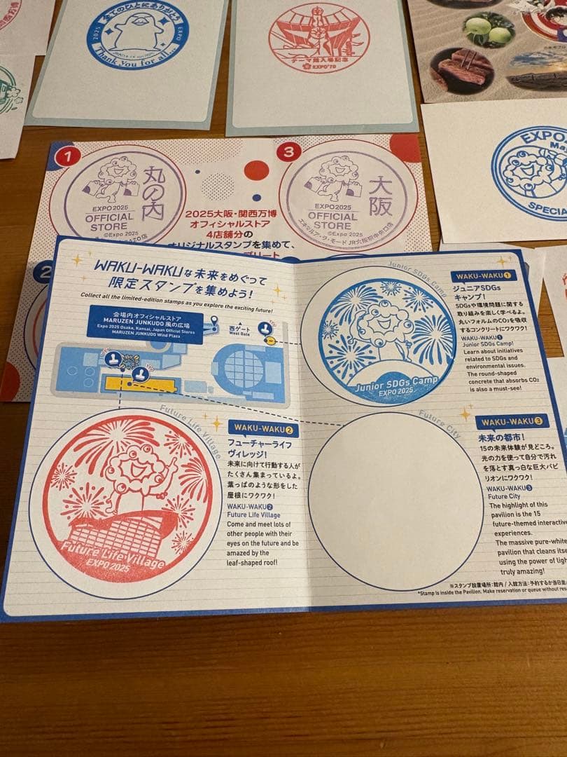 大阪関西万博2025 スタンプ帳　　コンプリート　限定　スタンプ