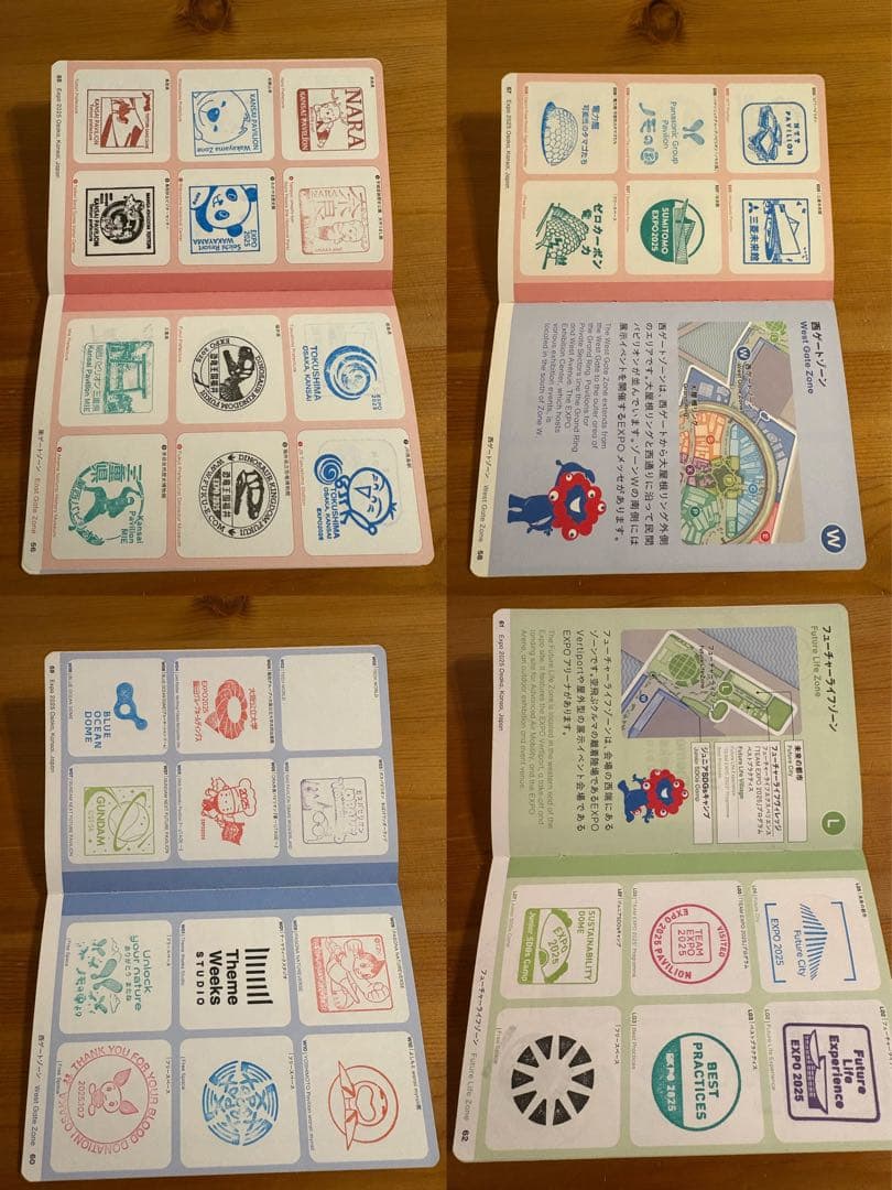 大阪関西万博2025 スタンプ帳　　コンプリート　限定　スタンプ