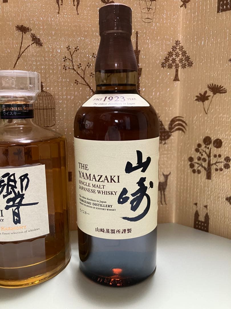 山崎 白州 響　飲み比べ3本セット